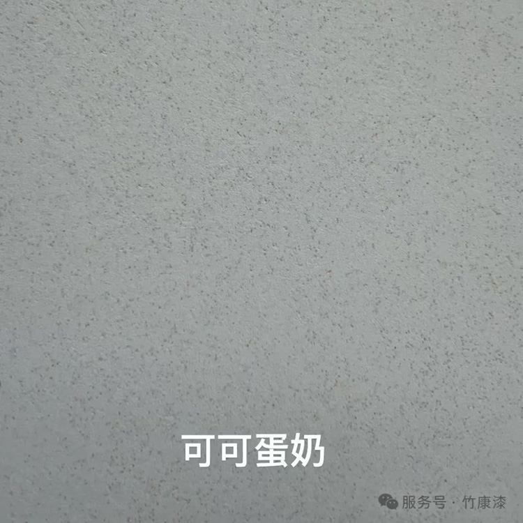 可可蛋奶