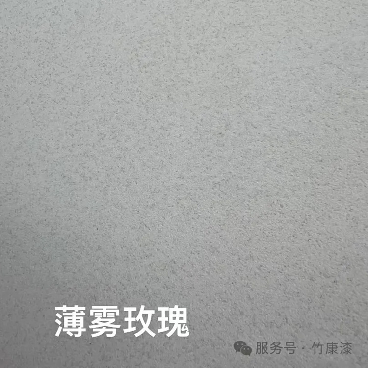 薄雾玫瑰