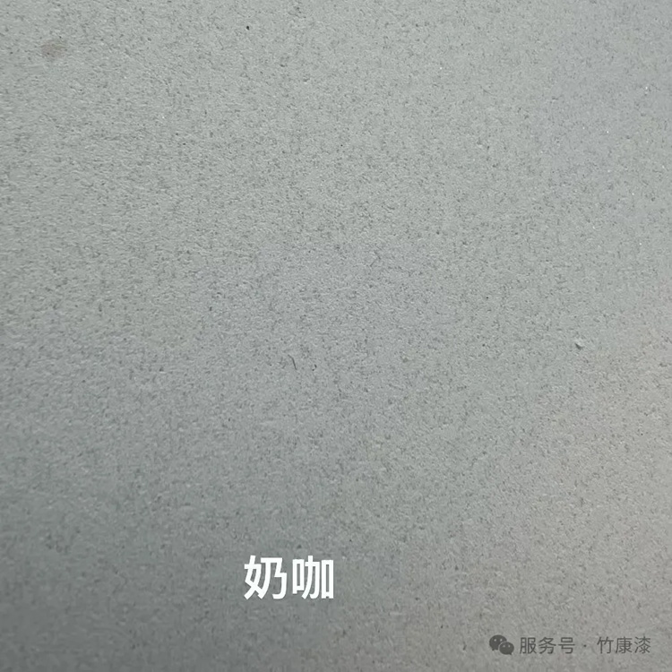 奶咖