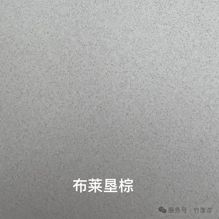 布莱垦棕